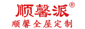 汕頭市順馨櫥柜有限公司,m.littlesnout.com,汕頭衣柜,汕頭櫥柜,汕頭全屋定制,汕頭烤漆門(mén)板,汕頭整體衣柜,汕頭整體櫥柜,汕頭衣柜門(mén),汕頭櫥柜門(mén),汕頭沐浴房,汕頭浴室柜,汕頭鋁合金門(mén)窗,汕頭不銹鋼門(mén),汕頭護(hù)墻板,汕頭順馨櫥柜,汕頭順馨全屋定制,汕頭全屋定制家居